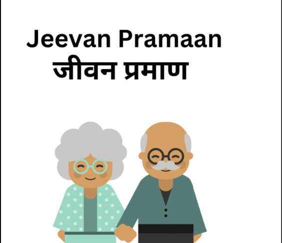 Jeevan Pramaan & Its Role in Simplifying Pension Procedures